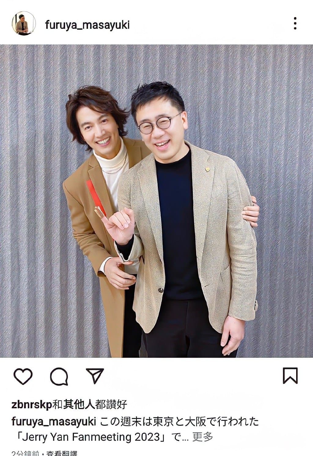 言承旭和粉絲見面會主持人古家正亨合影。(翻攝IG)