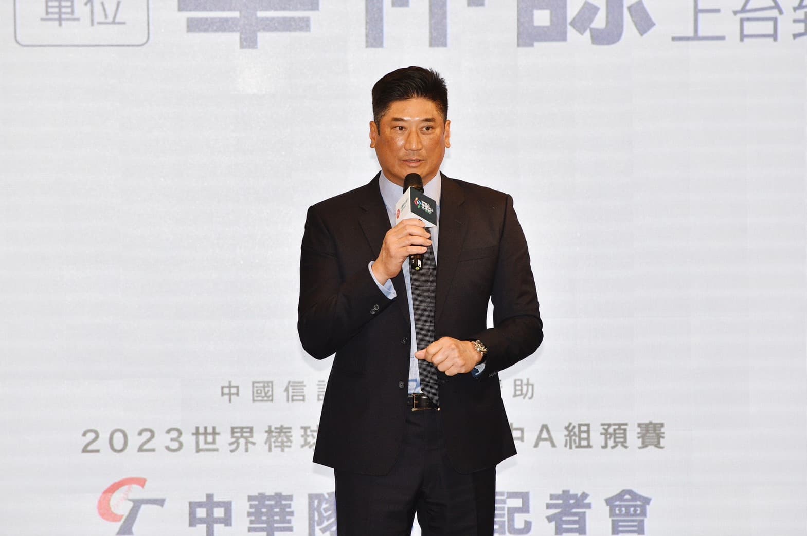 中華棒球協會理事長辜仲諒也共襄盛舉。