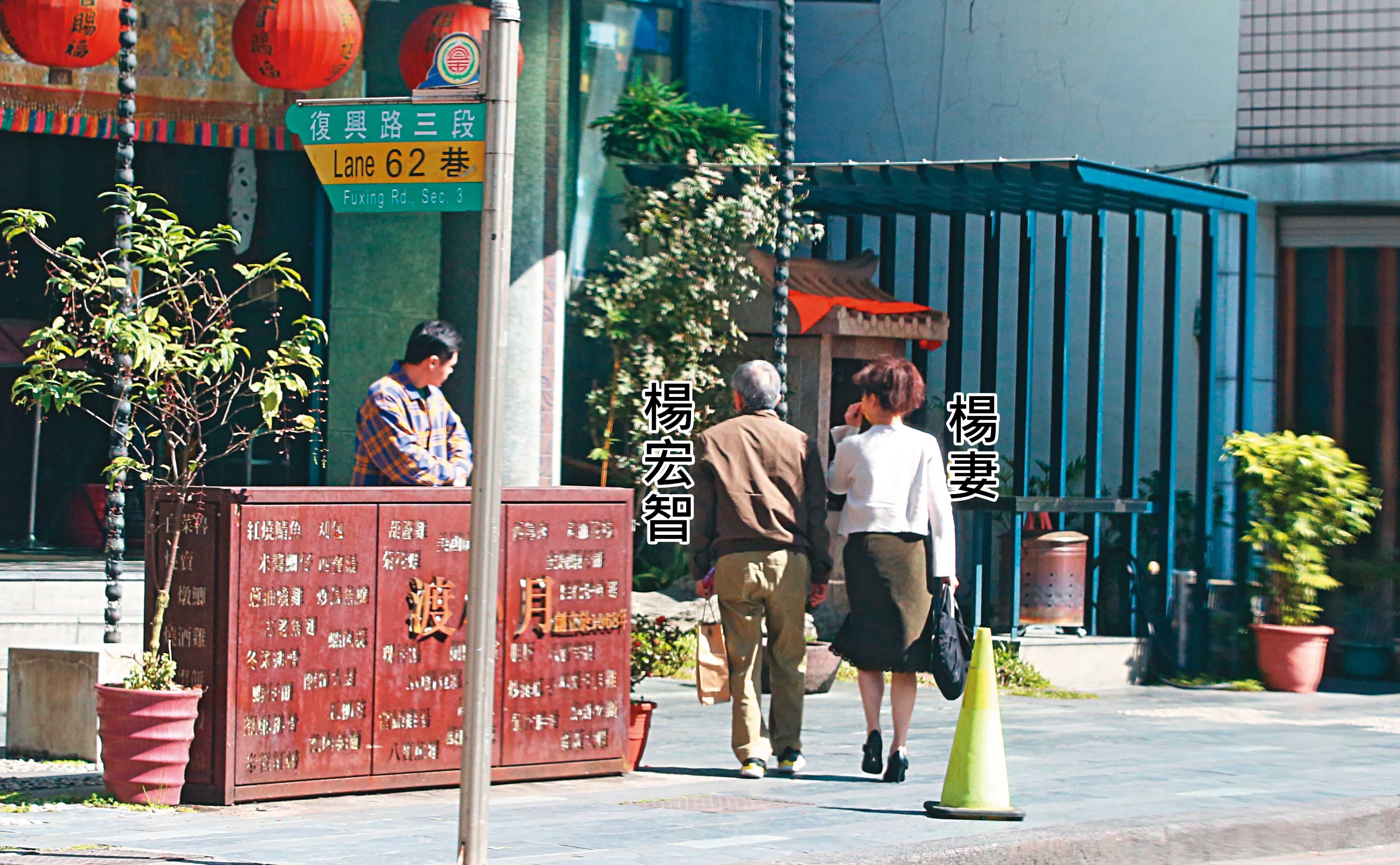 2023/2/1下午12:02 宜蘭聚餐。