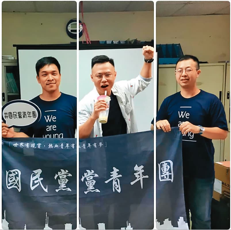 Oreo(左)過去曾在國民黨青年團服務,如今離開政壇投入性教育的推廣。(翻攝國民黨青年團臉書)