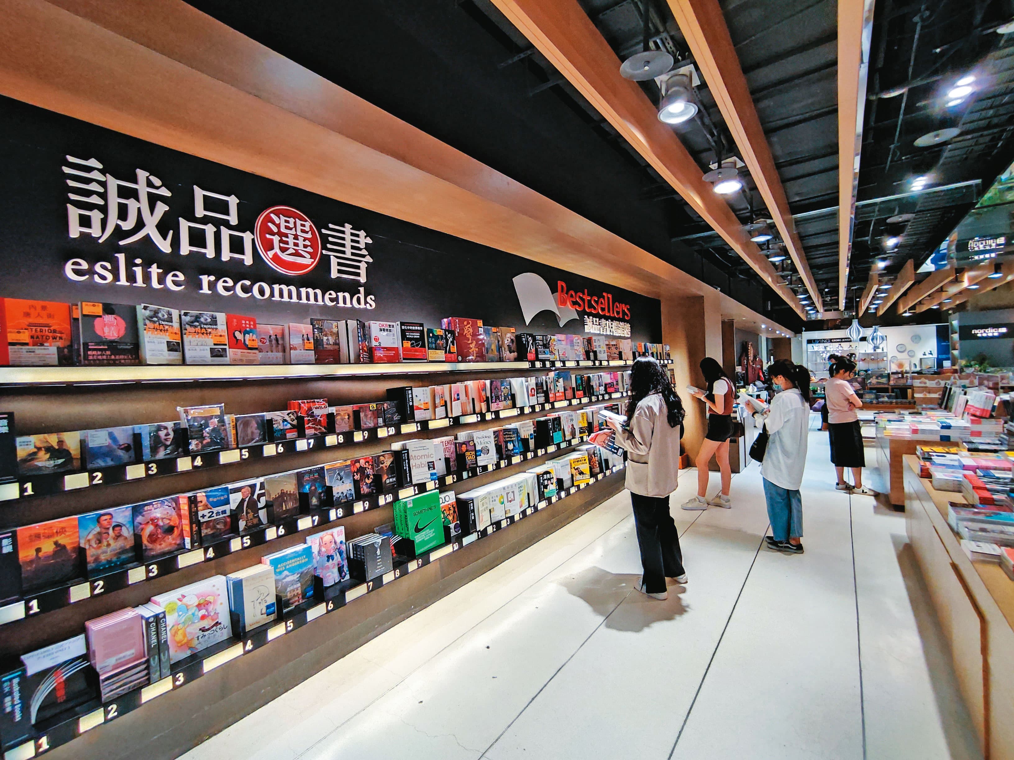 誠品將進駐裕隆城商場,以微型城市概念打造全台最大誠品站點。