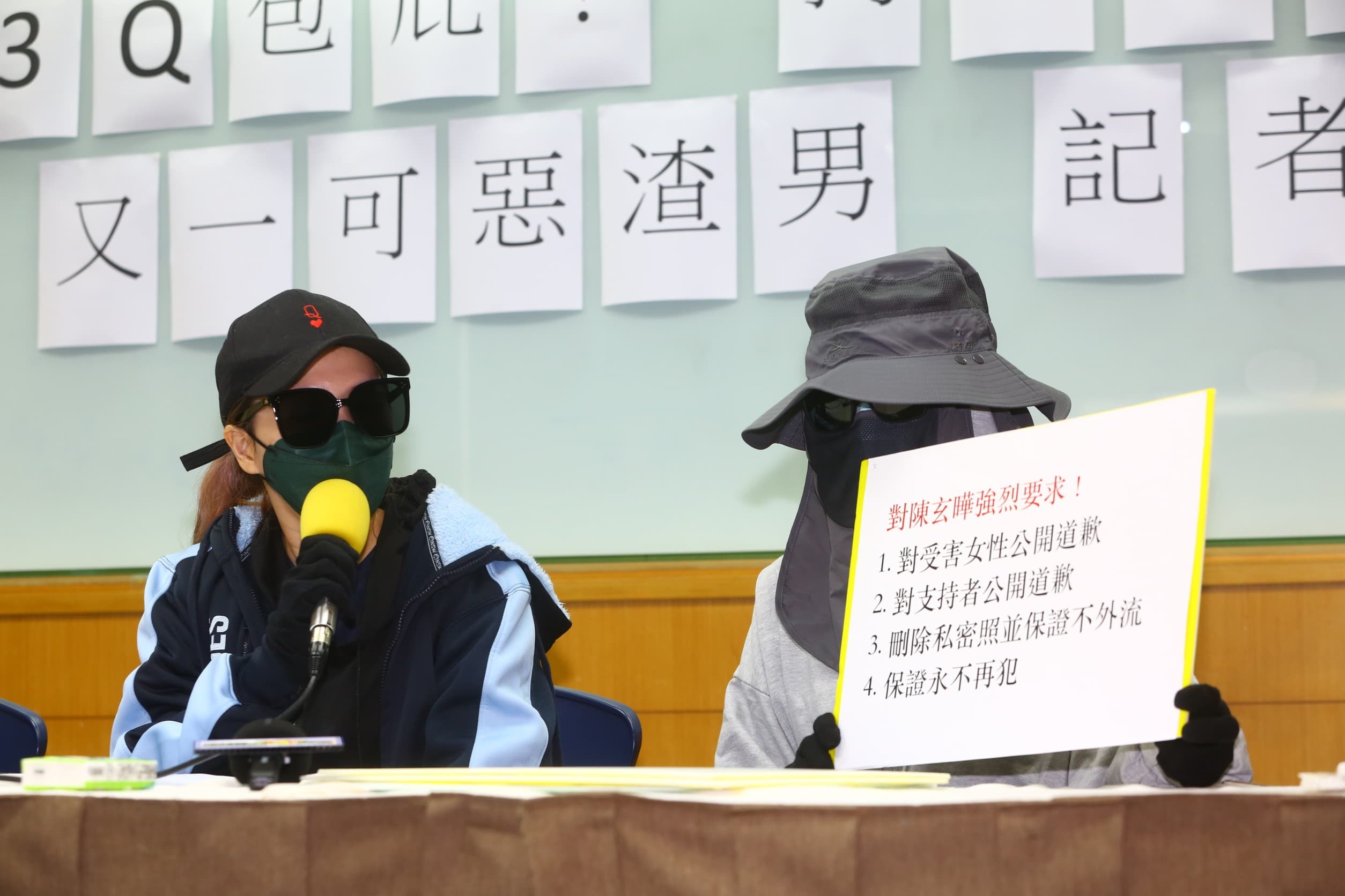 兩名受害女子今出面踢爆陳玄曄的渣男行為,要求他公開出面道歉。