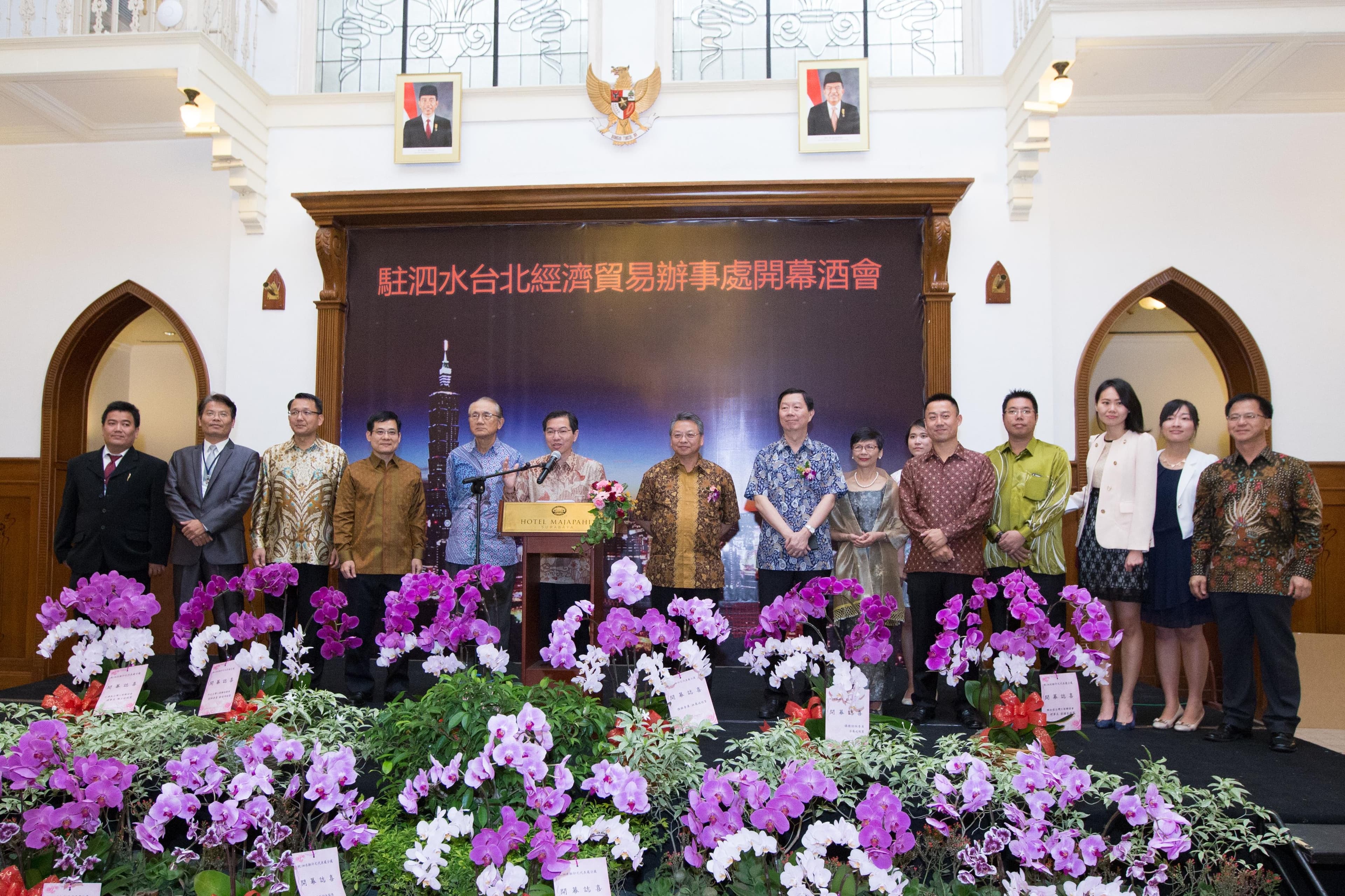 台灣於2015年在印尼第二大城泗水(Surabaya)設立之辦事處。(外交部提供)