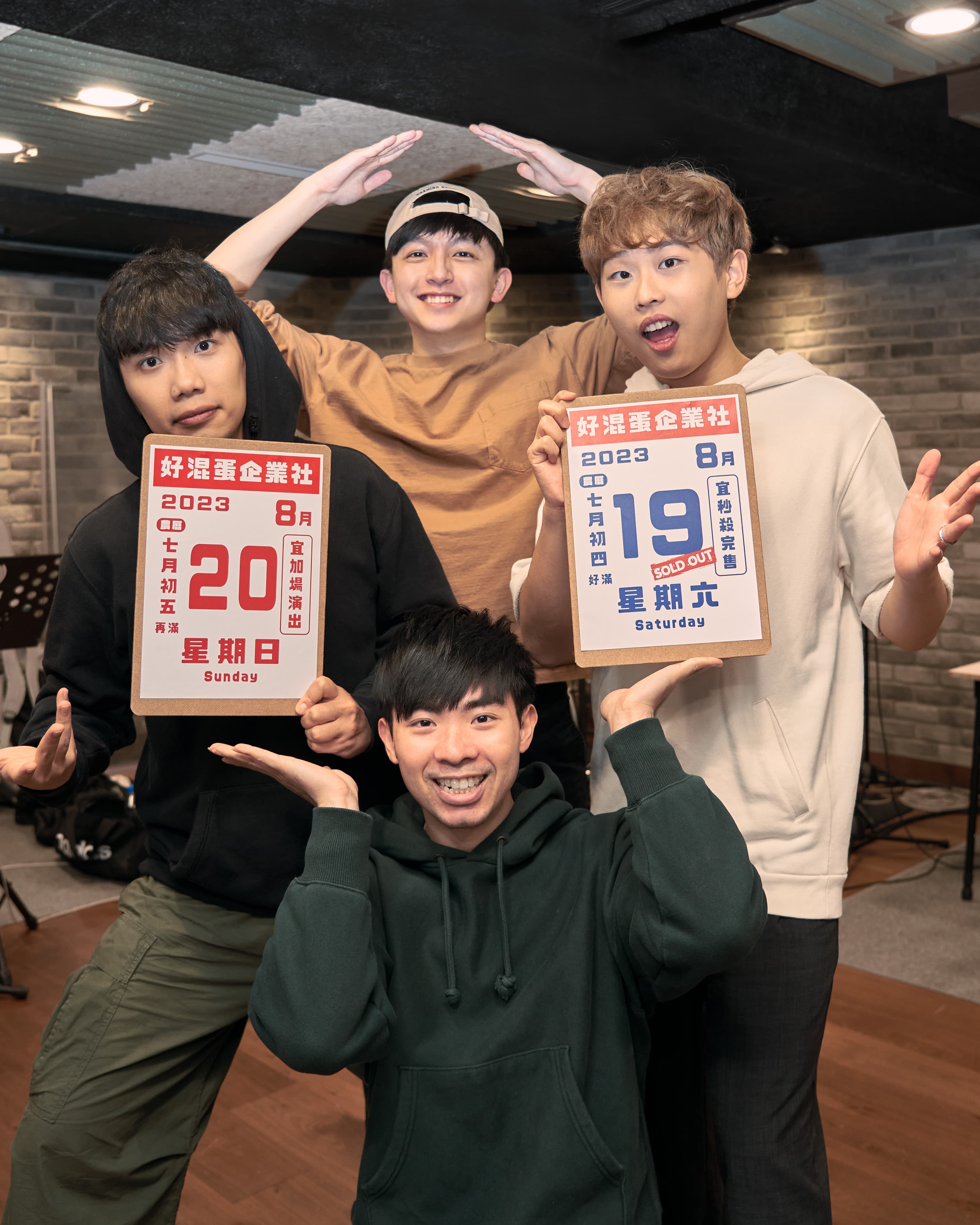 理想混蛋相當興奮能站上台北流行音樂中心的大舞台開演唱會。(何樂音樂提供)
