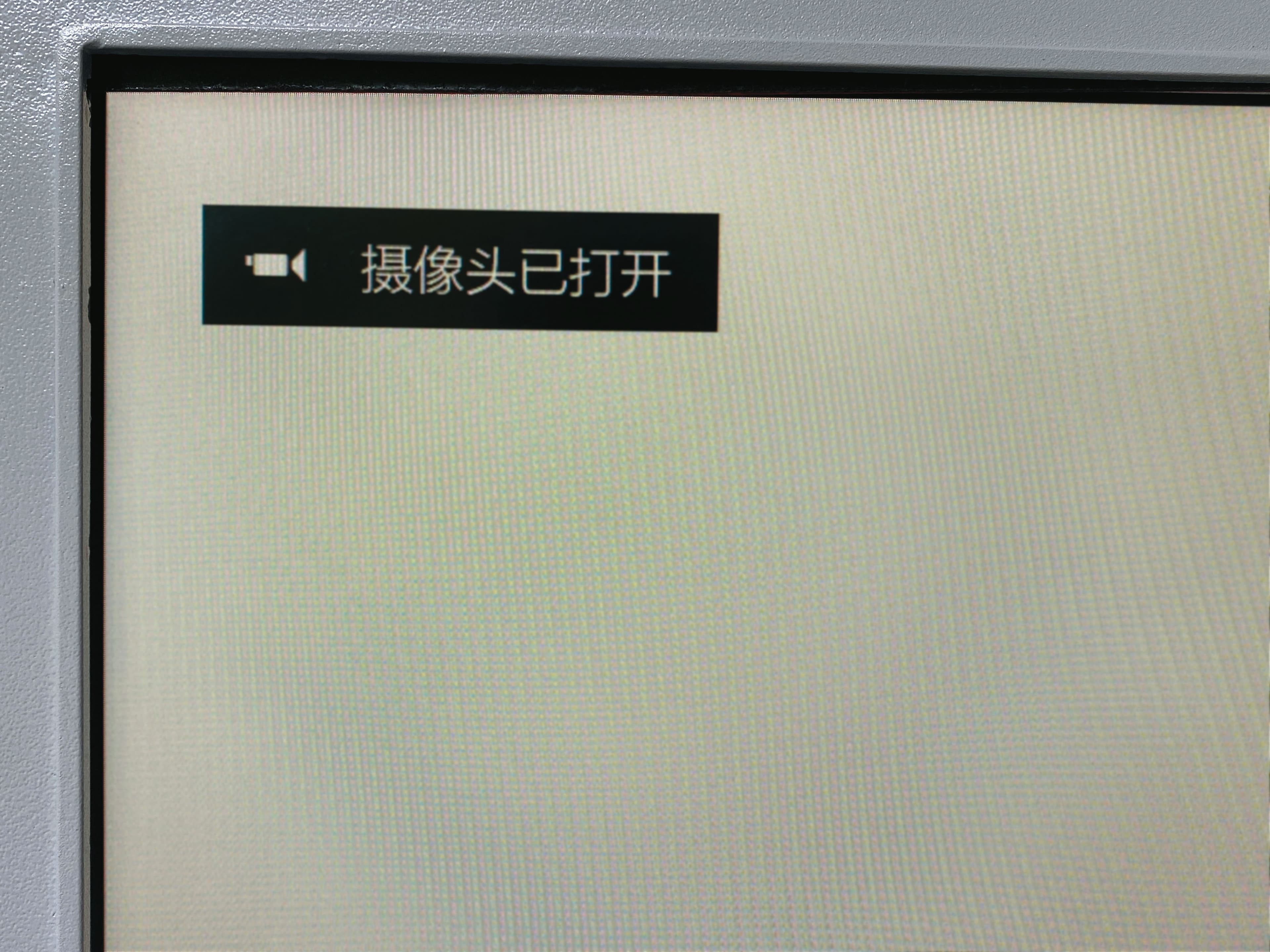 CPR自主學習機是中國製造,系統使用簡體字。