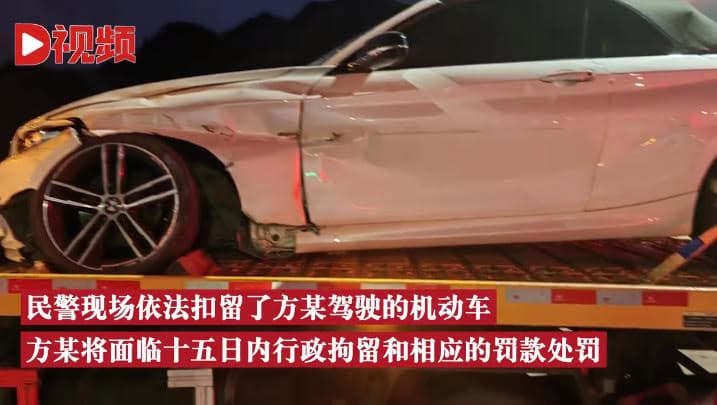 中國浙江方姓女子無照駕駛,因開車技術爛自撞護欄,車子受損嚴重被扣留。(翻攝微博@西部決策)