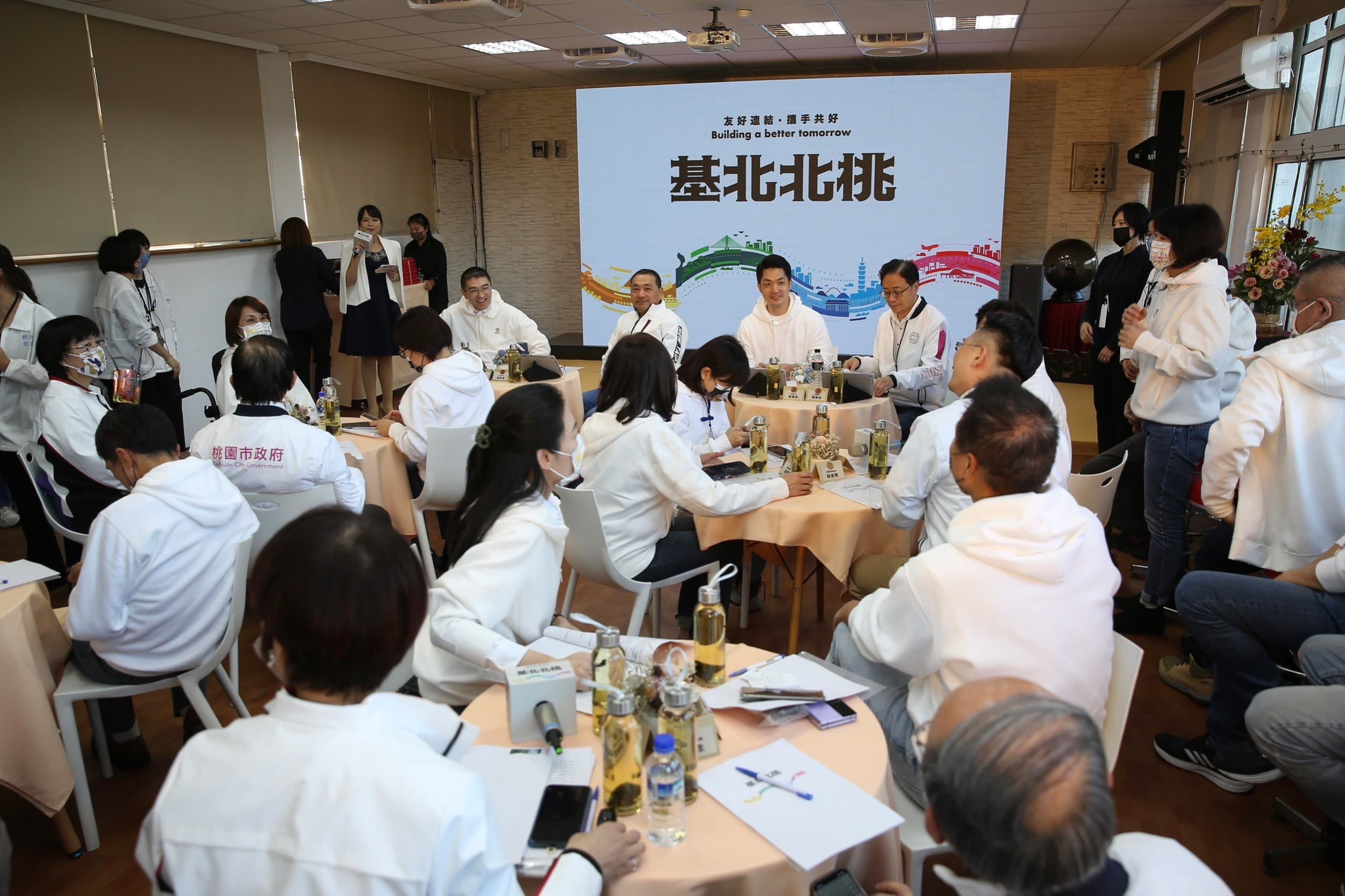 「基北北桃合作交流平台」今日於新北市平溪召開首次會議