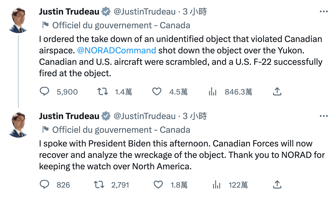 杜魯多發文表示,自己下令擊落不明飛行物,將帶回分析。(翻攝自@Justin Trudeau Twitter)