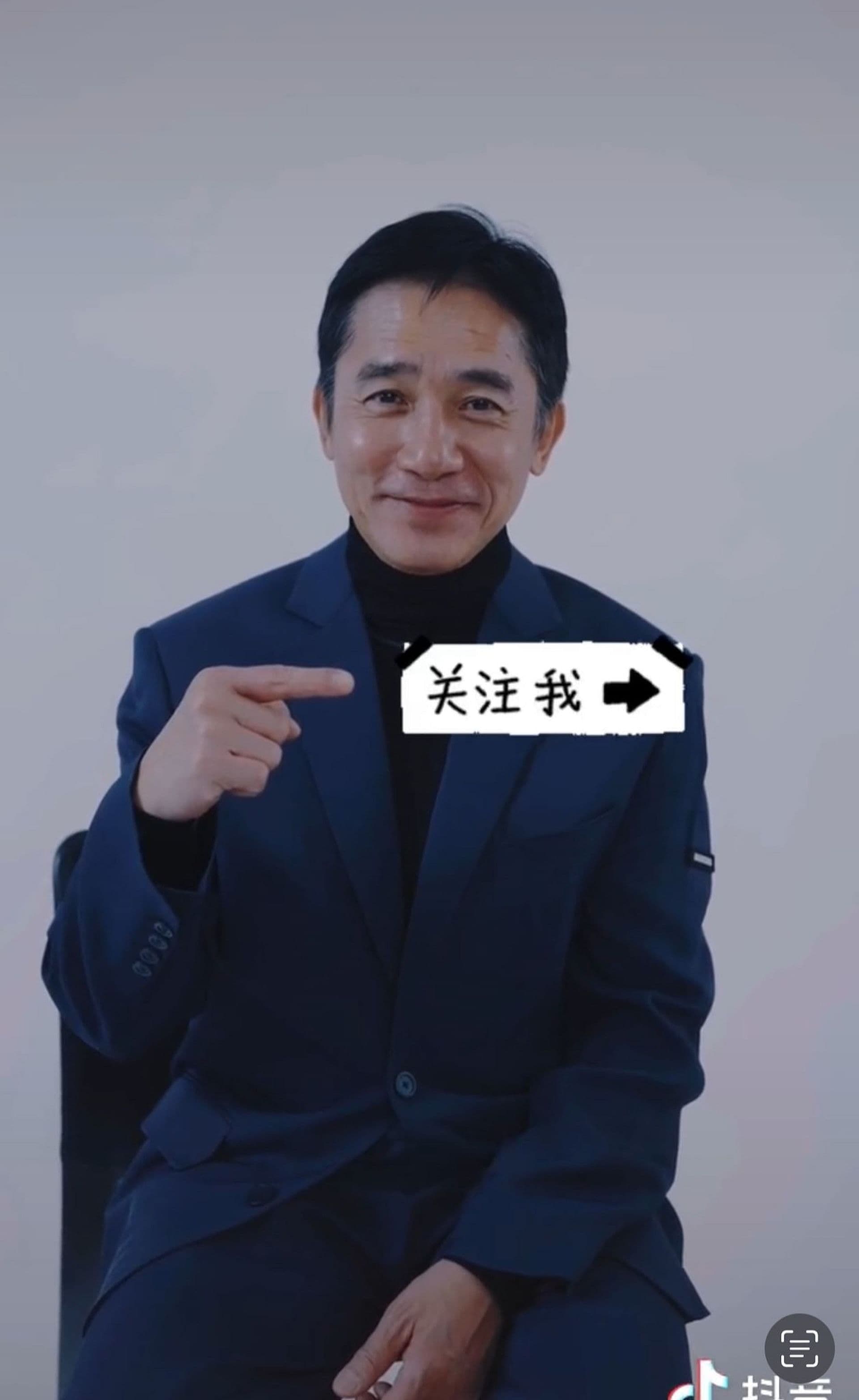 梁朝偉自從開設抖音帳號後頻繁更新,已上傳多支短片。(翻攝梁朝偉抖音)