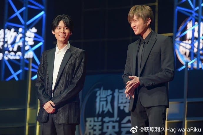 萩原利久(左)和八木勇征去年在微博群英會雙雙獲獎。(翻攝自萩原利久微博)