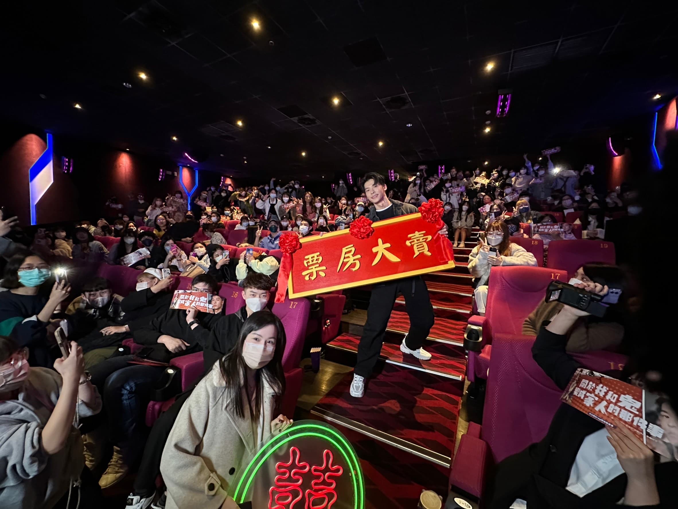 許光漢連續兩部電影創下票房佳績,粉絲送上「票房大賣」匾額慶賀。(金盞花大影業提供)