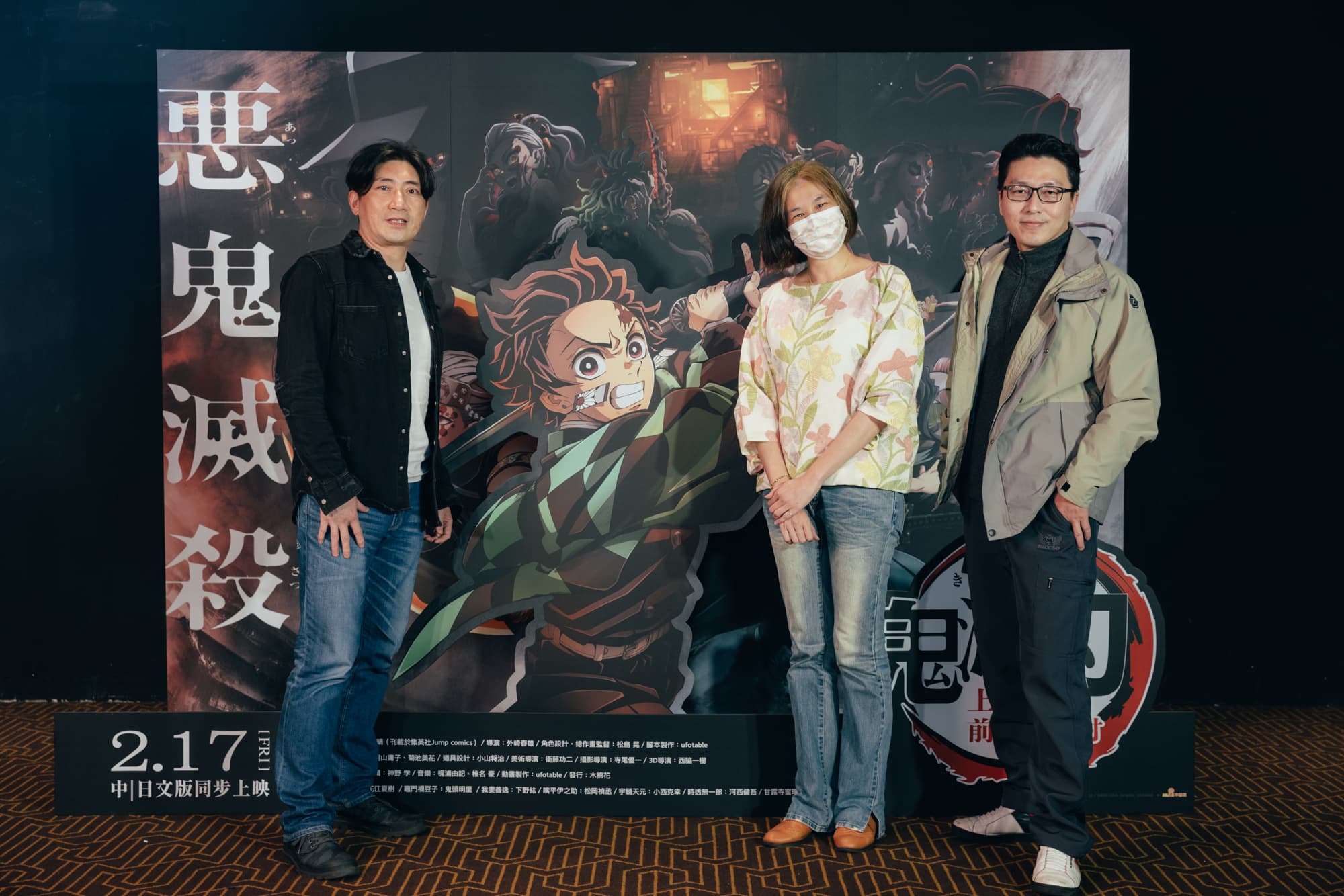 《鬼滅之刃》中文版聲優老師于正昇(左起)、錢欣郁、李世揚昨出席《「鬼滅之刃」上弦集結,前進刀匠村》首映會。(木棉花國際提供)