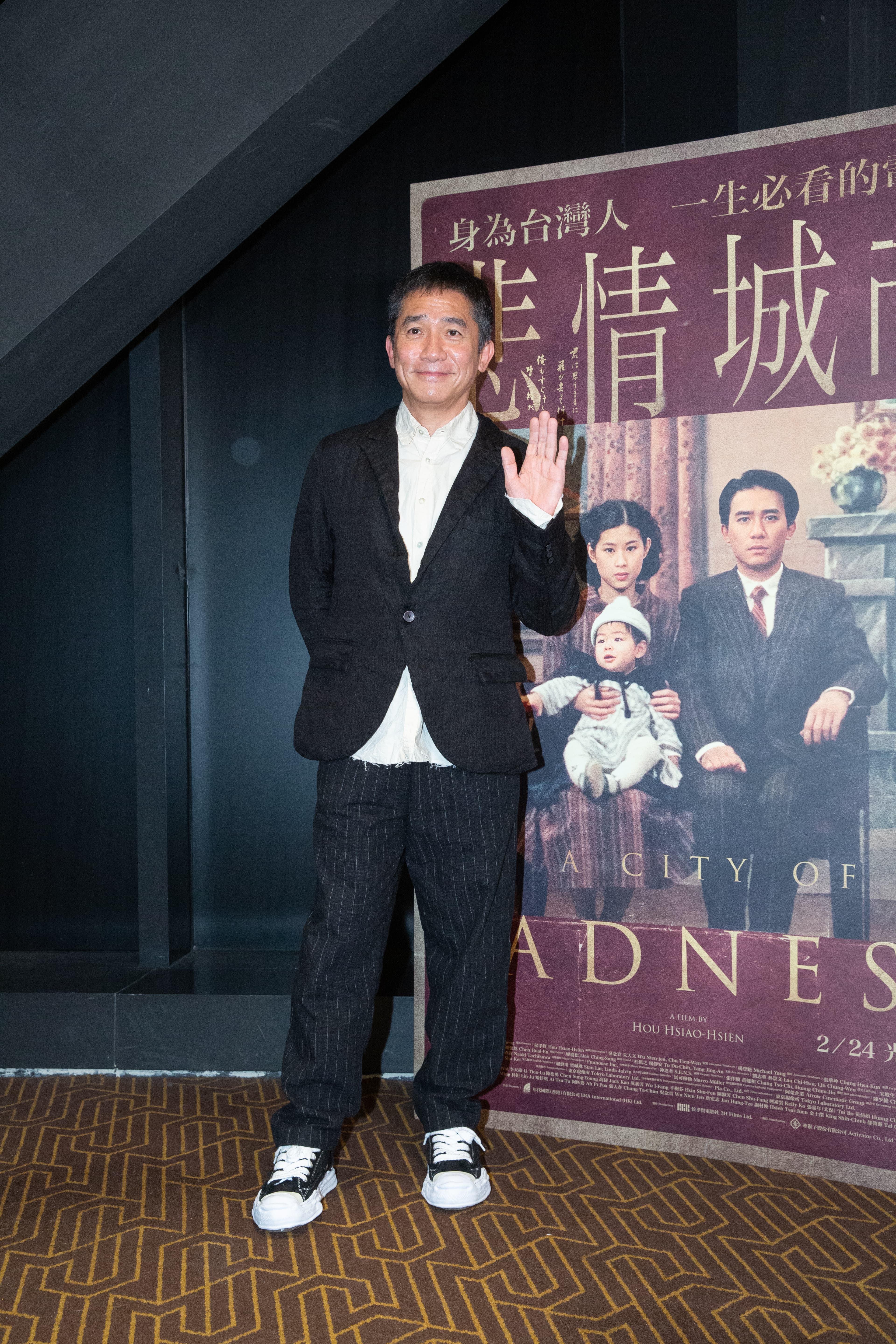 梁朝偉以私人身份來台,仍公開出席了《悲情城市》的首映,給了影迷一個大驚喜。(本刊資料照)