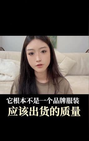 網紅開箱鹿唅外套,認為品質太差。(翻攝自微博)