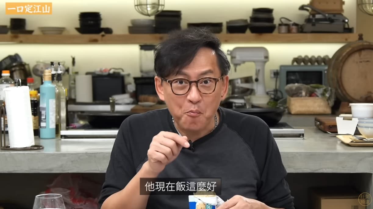 網友認為就算平常不做菜,看詹姆士影片的一口定江山系列也很療癒。(翻攝自YT詹姆士姆士流官方專屬頻道)