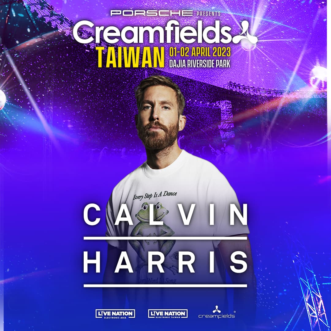 凱文哈里斯(Calvin Harris)不僅是美國歌壇天后泰勒絲(Taylor Swift)前男友,還有「電音金童」稱號。(超級圓頂提供)