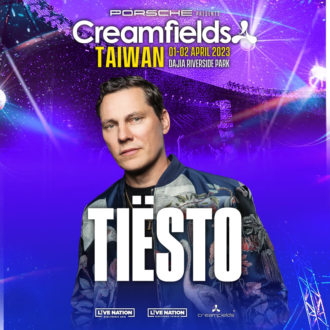 「電音教父」Tiësto 提雅斯多是荷蘭電音界指標性人物。(超級圓頂提供)