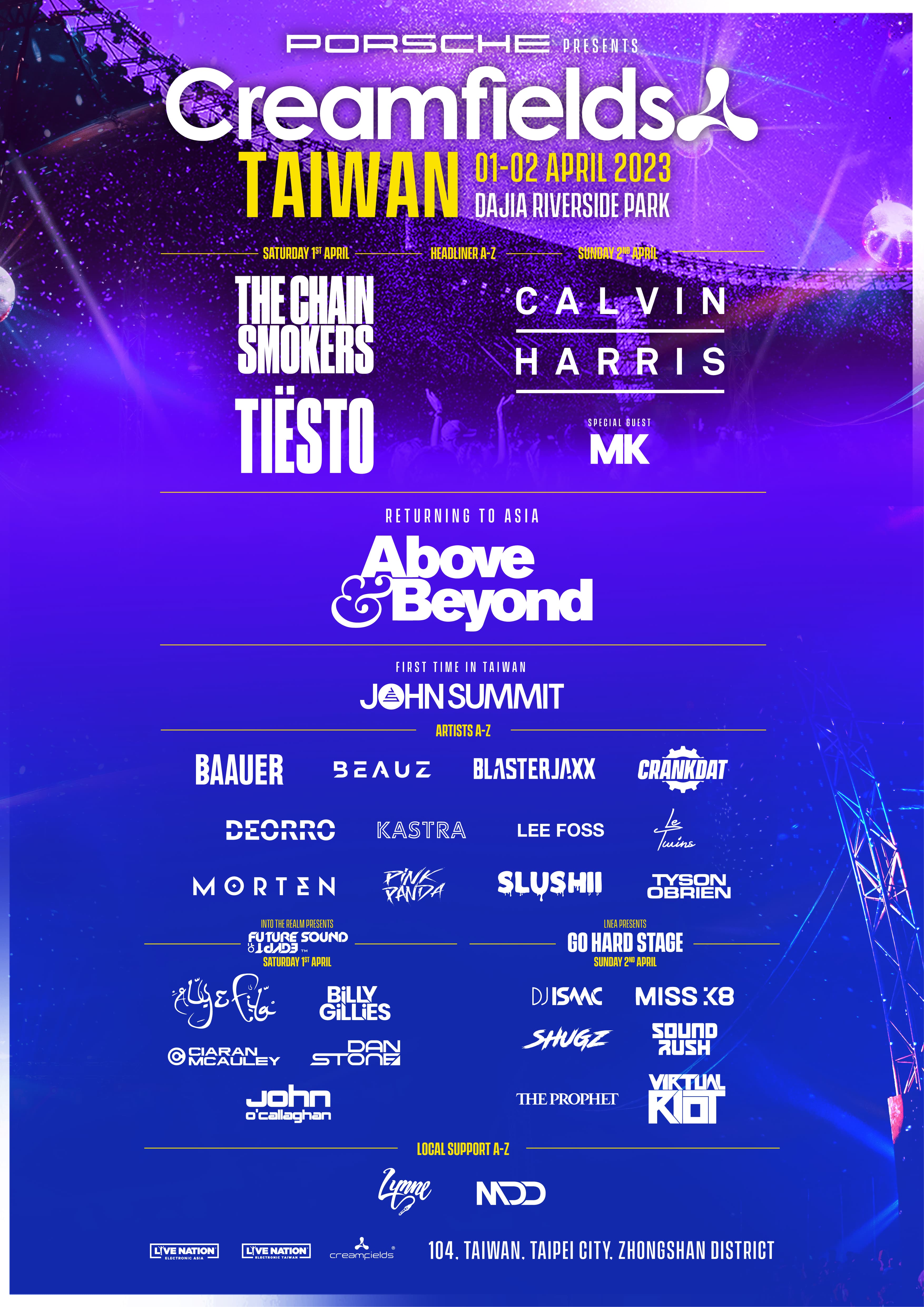 「Porsche presents Creamfields Taiwan 2023 」推出史詩級的DJ陣容。(超級圓頂提供)
