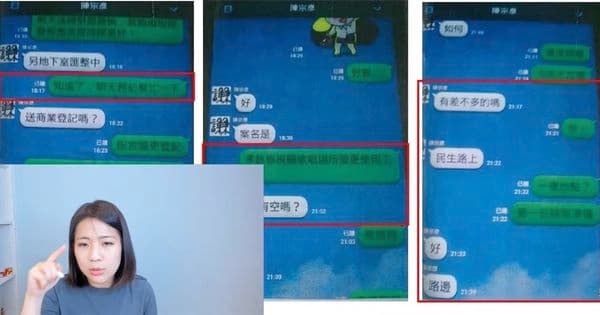 徐巧芯今凌晨直播加碼爆料陳宗彥曾點過另外2位小姐。(翻攝徐巧芯臉書)