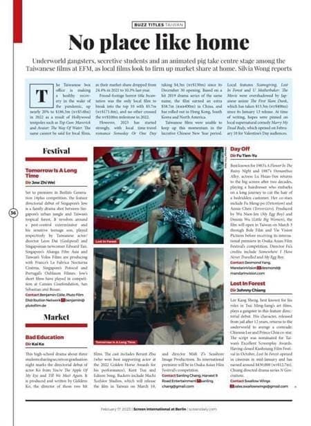 李康生在大樓屋頂開槍的劇照登上柏林影展場刊《SCREEN》。(禾力文創提供)