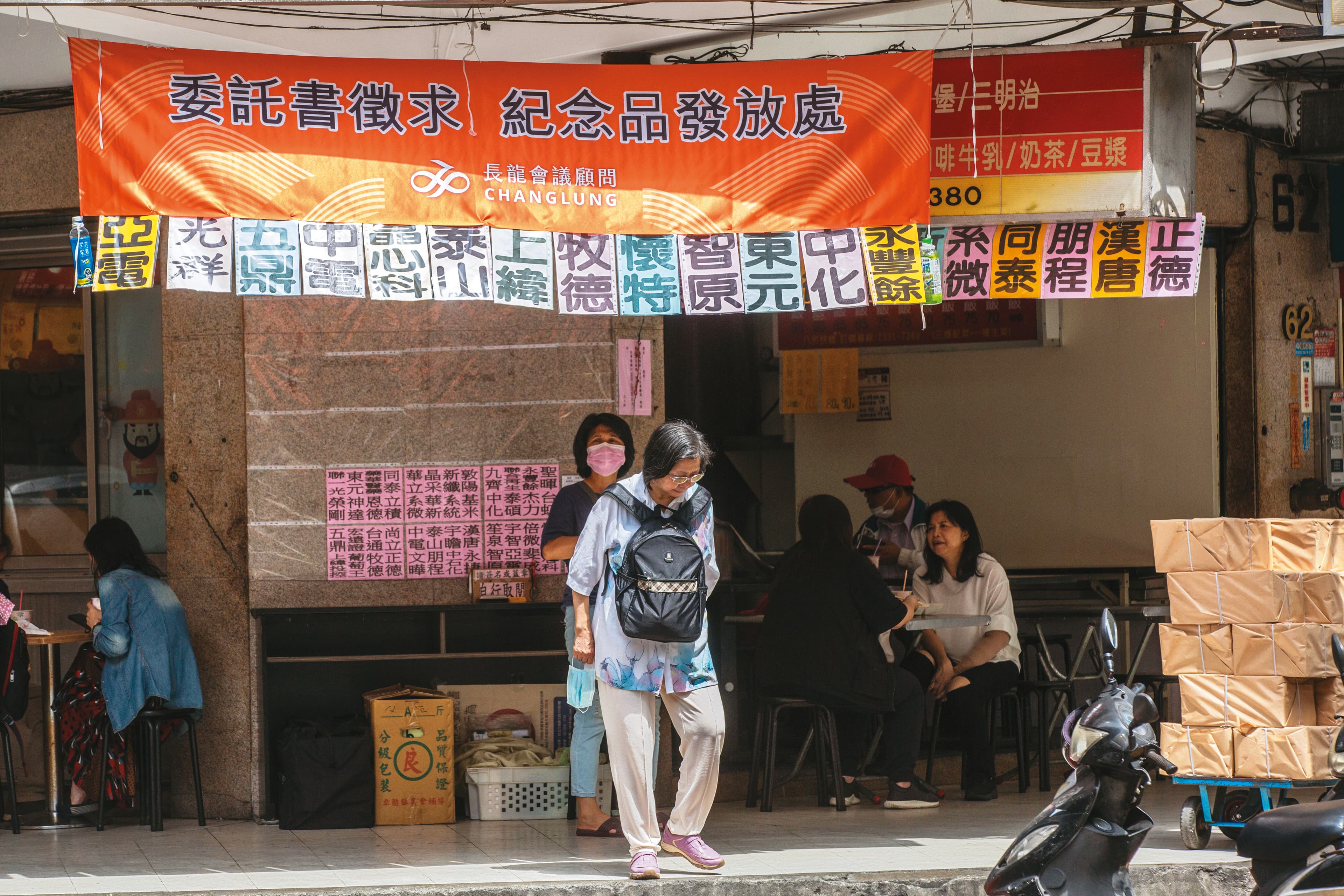 泰山即將全面改選,各方人馬也已簽下委託書通路業者備戰。