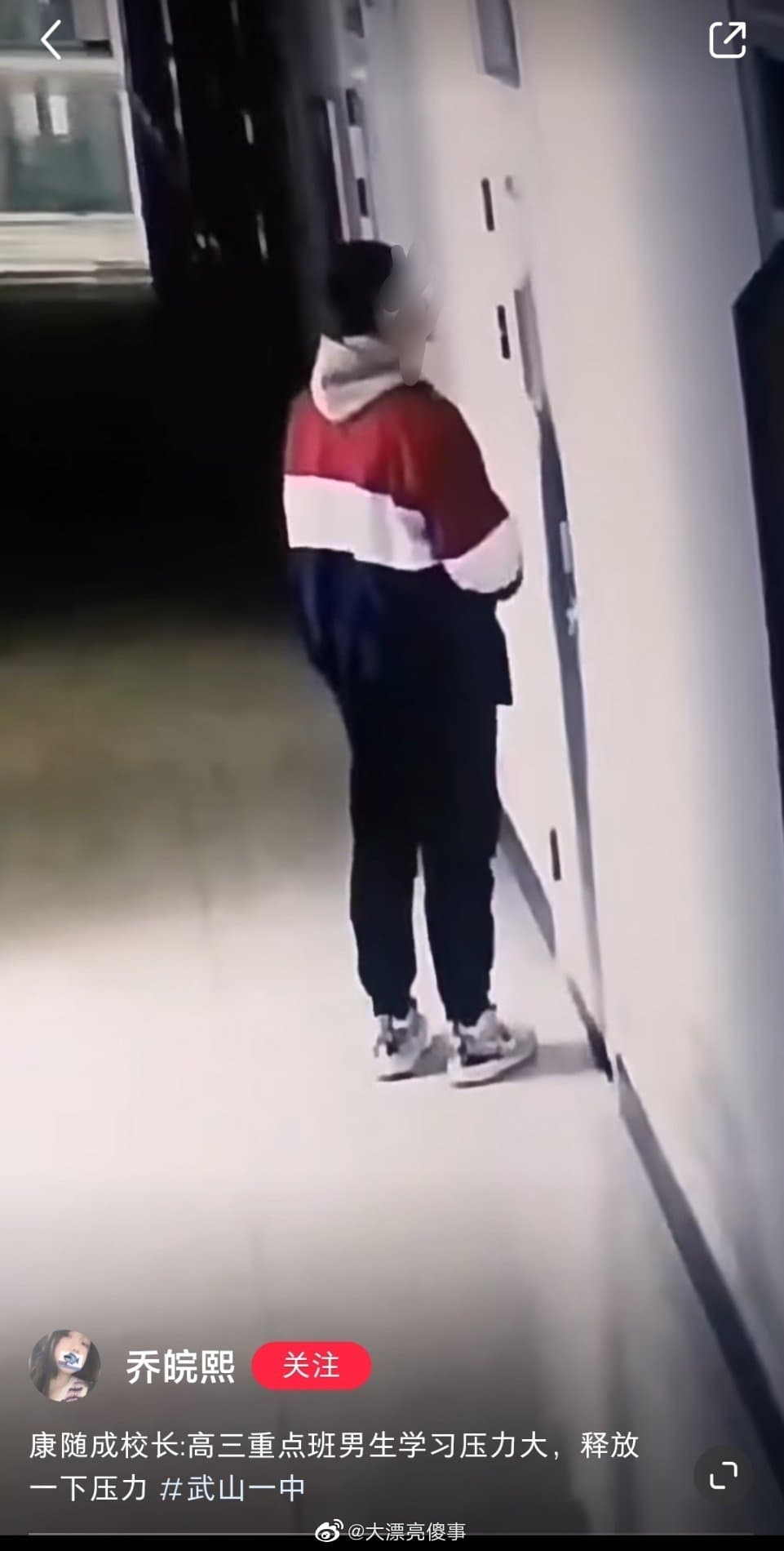 監視器拍到一名變態男生闖女宿。(翻自微博)