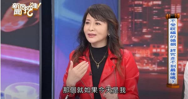女星蔣萍在節目分享朋友「嫂嫂是老公的前女友」的故事。（翻攝自節目《新聞挖挖哇》YouTube）