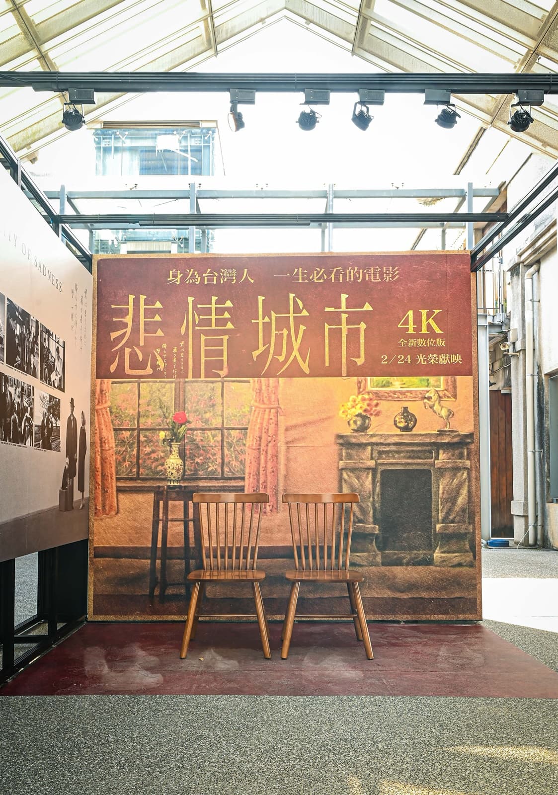 林文清(梁朝偉飾演)照相館的場景被復刻重現,現場擺設椅子,讓影迷能仿照自拍梁朝偉與辛樹芬一家團圓照的經典一幕。(牽猴子提供)