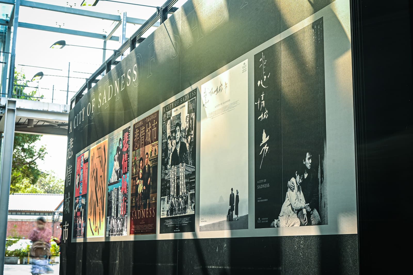 華山電影館影像穿廊推出「《悲情城市》經典海報劇照特展」,在網上掀起打卡熱。(牽猴子提供)