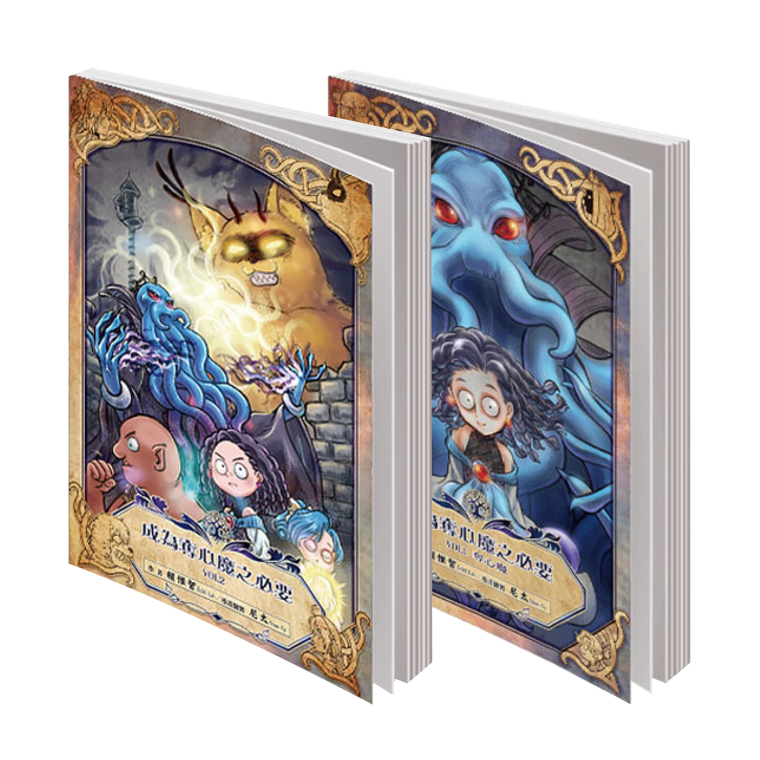 《成為奪心魔之必要》兩集單行本在台灣累積銷售逾兩萬冊。（艾德萊娛樂提供）