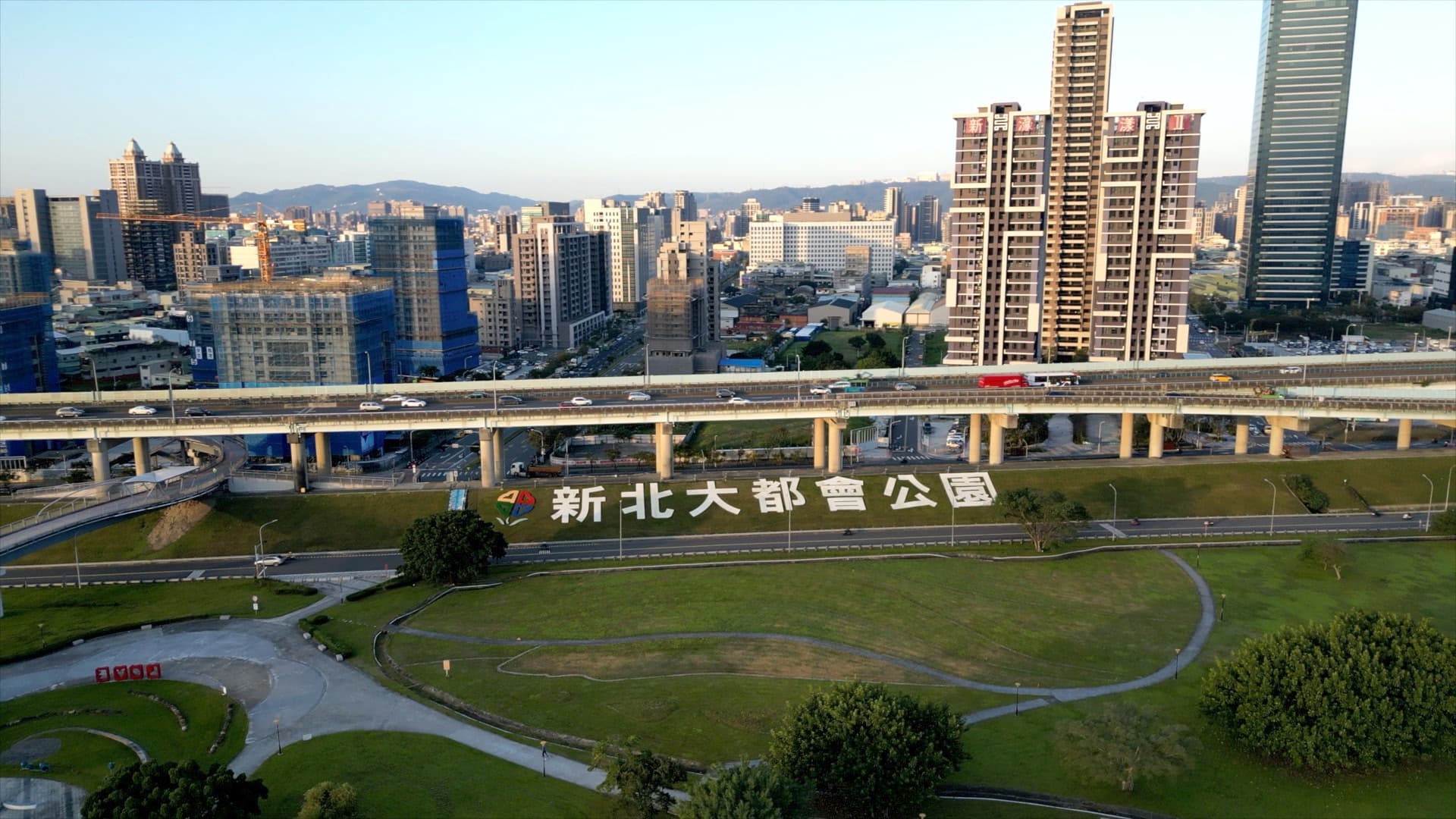 424公頃的新北大都會公園、絕美大漢溪景觀,生活機能優異。