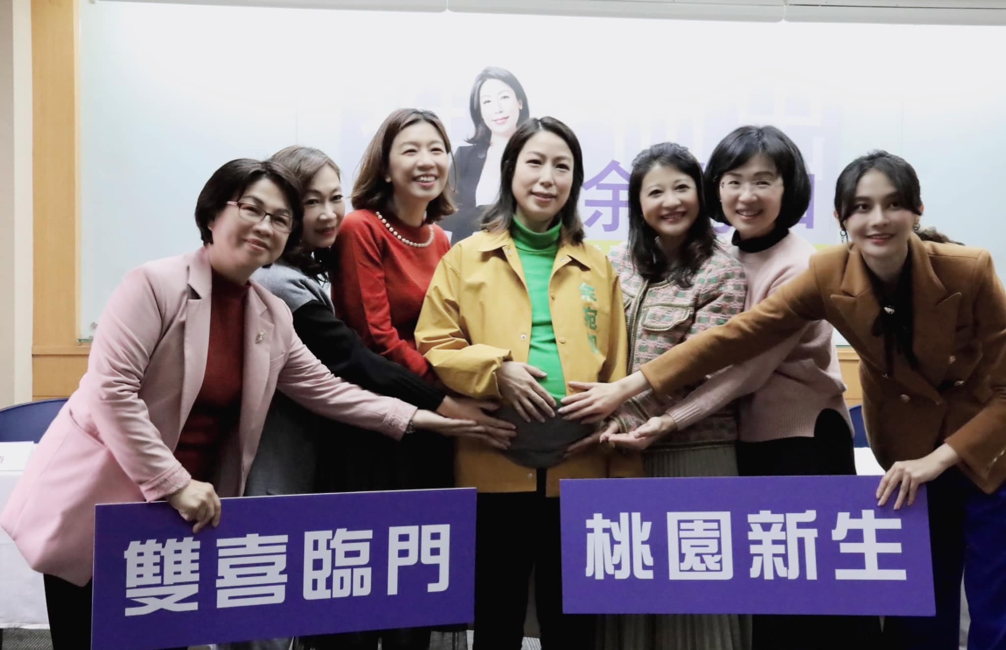余宛如今宣布將角逐桃園第四選區的立委,並找來民進黨立院女將們站台。(翻攝自余宛如臉書)