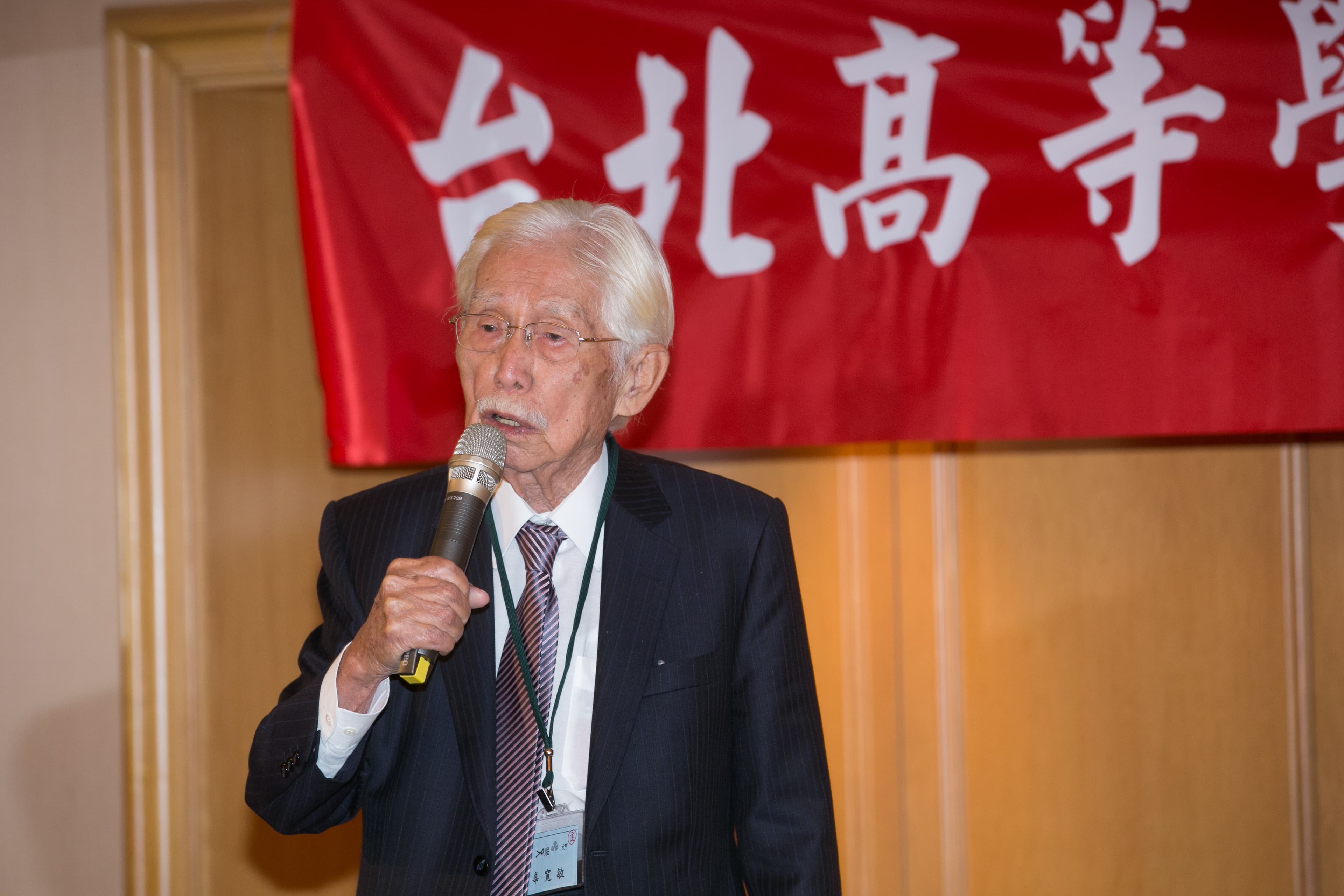 辜寬敏2016年出席台北高等學校同學會。（本刊資料照）