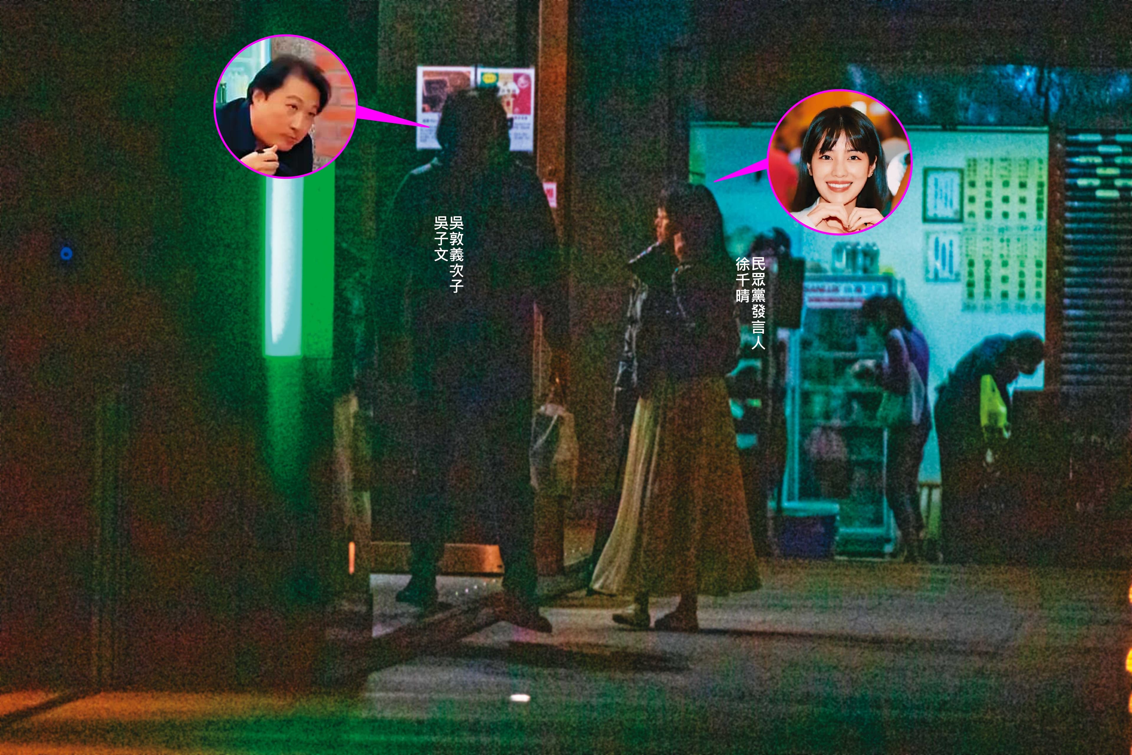 2023.02.14 20:20 本刊直擊徐千晴(右)與吳子文(左)在情人節當天共進晚餐,一同返回吳家過夜。
