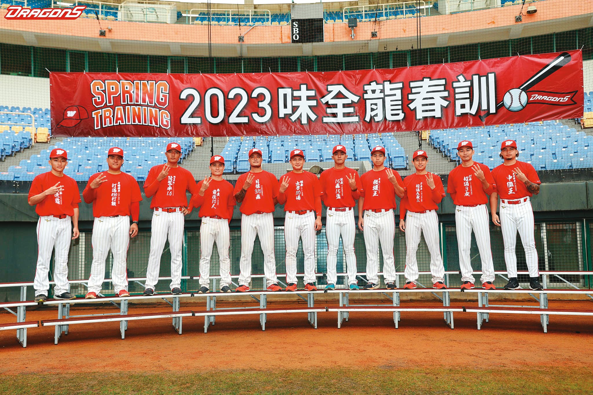 味全龍今年改在斗六球場開訓。