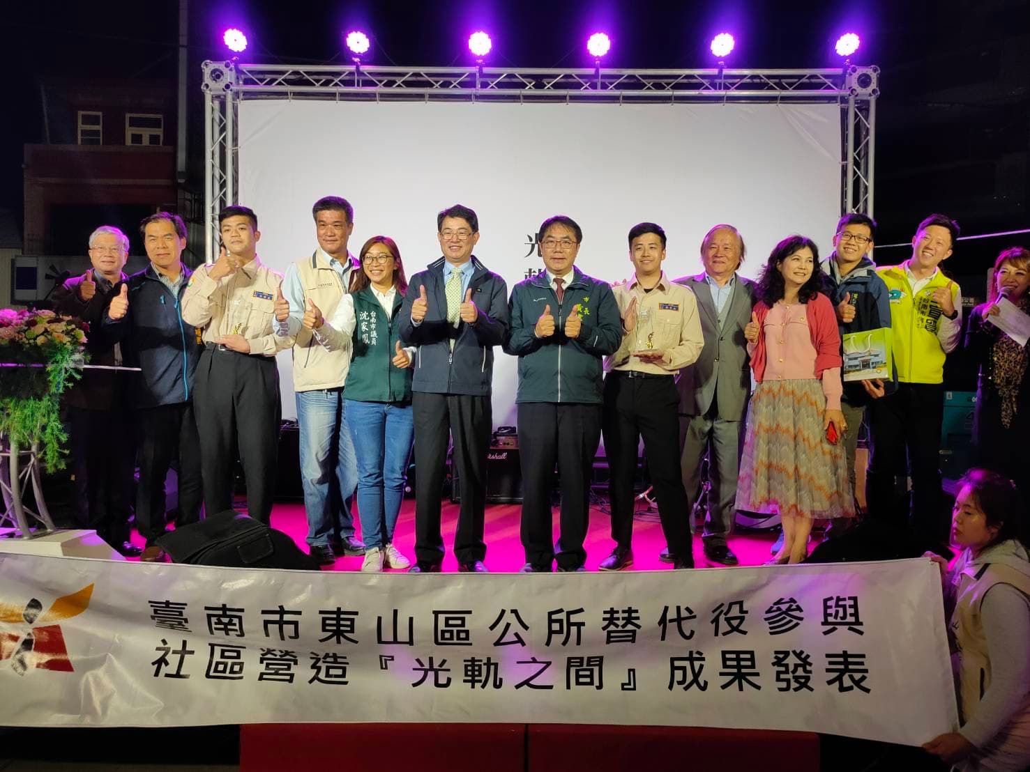 役政署署長與黃偉哲市長成果發表會合照。（台南市政府提供）