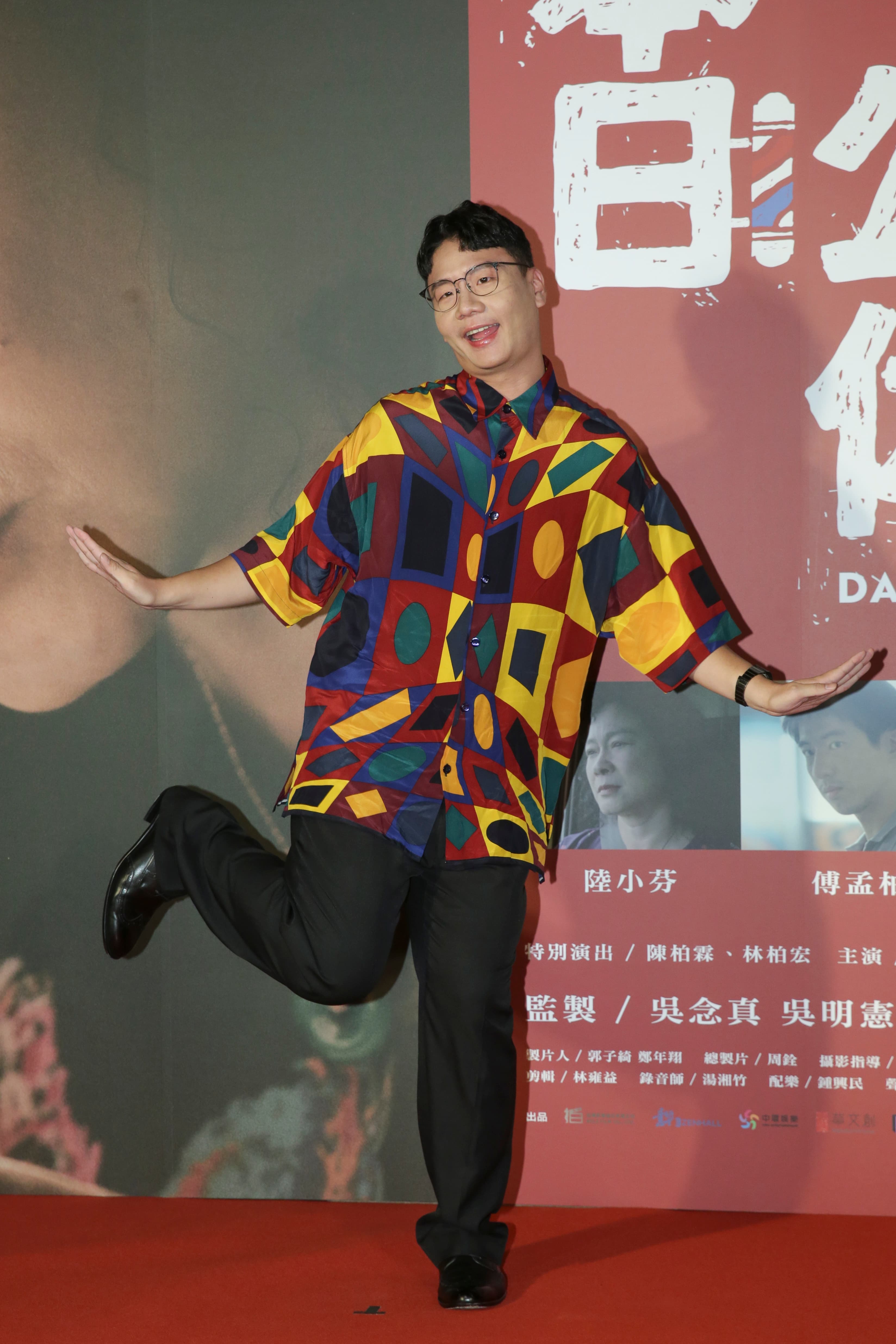 阿翰即興模仿起「九天玄女」算命阿姨,直呼林柏宏很香,「林柏宏是我的!」