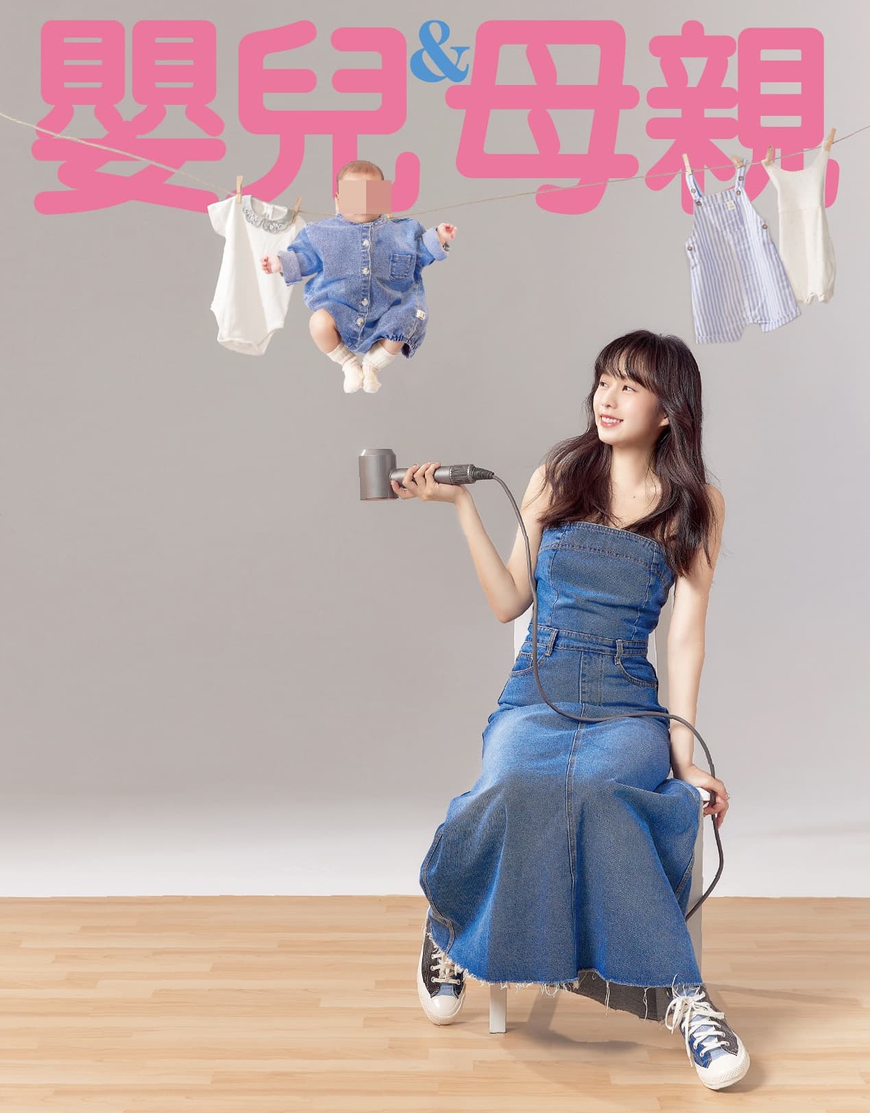 簡廷芮帶著兒子小芒果登上封面。(《嬰兒與母親》提供)