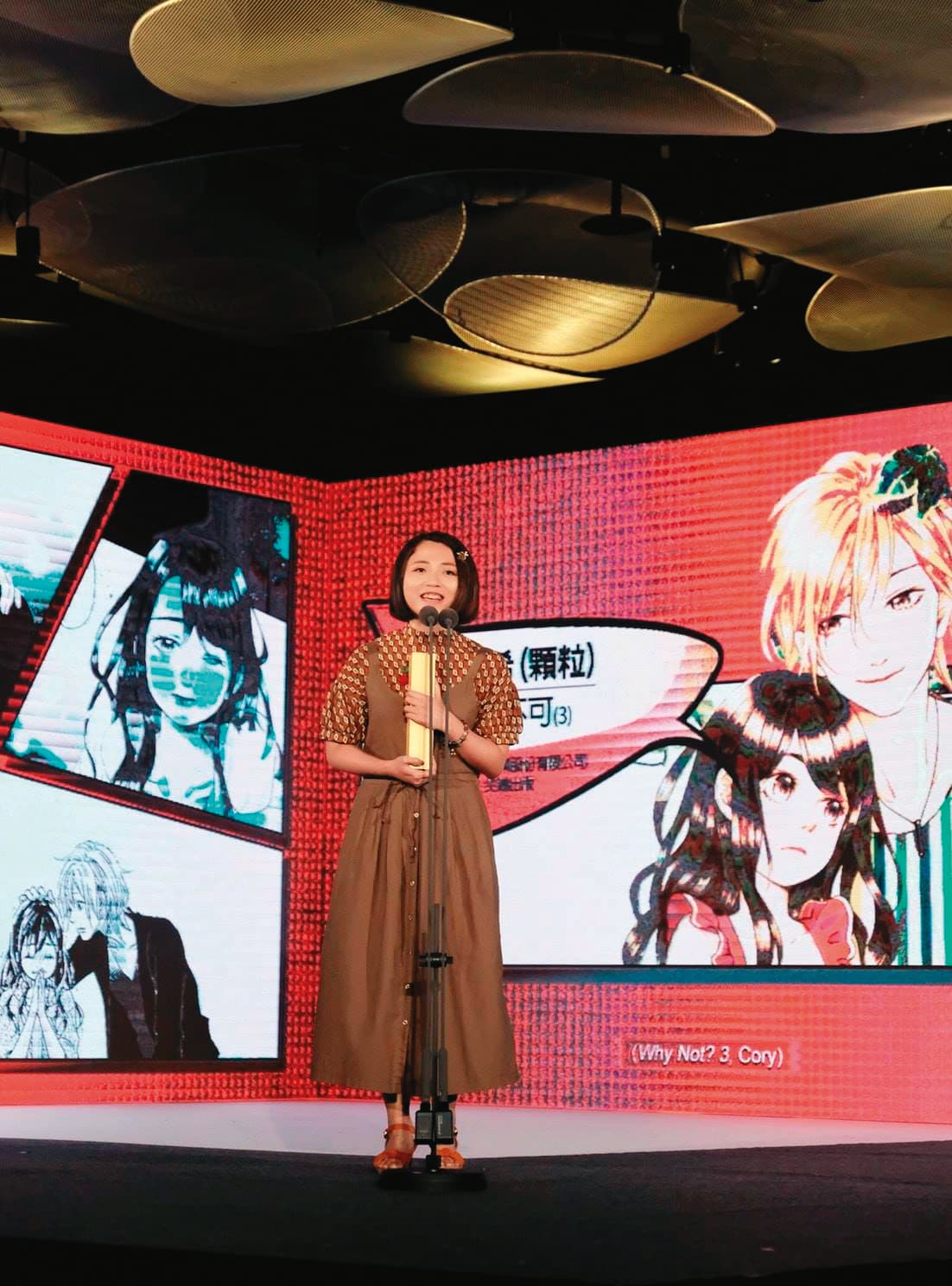 柯宥希2018年以《有何不可》奪下金漫獎最佳少女漫畫獎。（翻攝自尖端夢基地臉書）