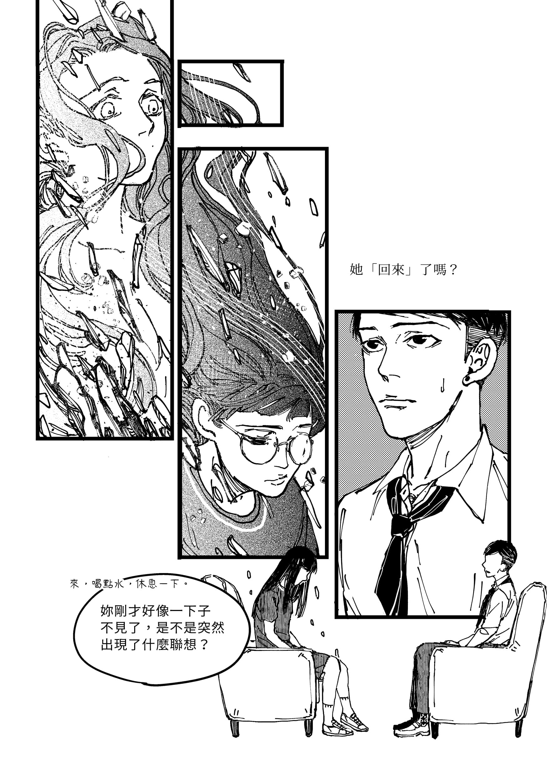 為了呈現女孩受創後的心理狀態與反應，以及輔導老師如何應對，YAYA須閱讀相關創傷療癒書籍，並請教心理師與社工師，以確保無誤。（目宿媒體提供）
