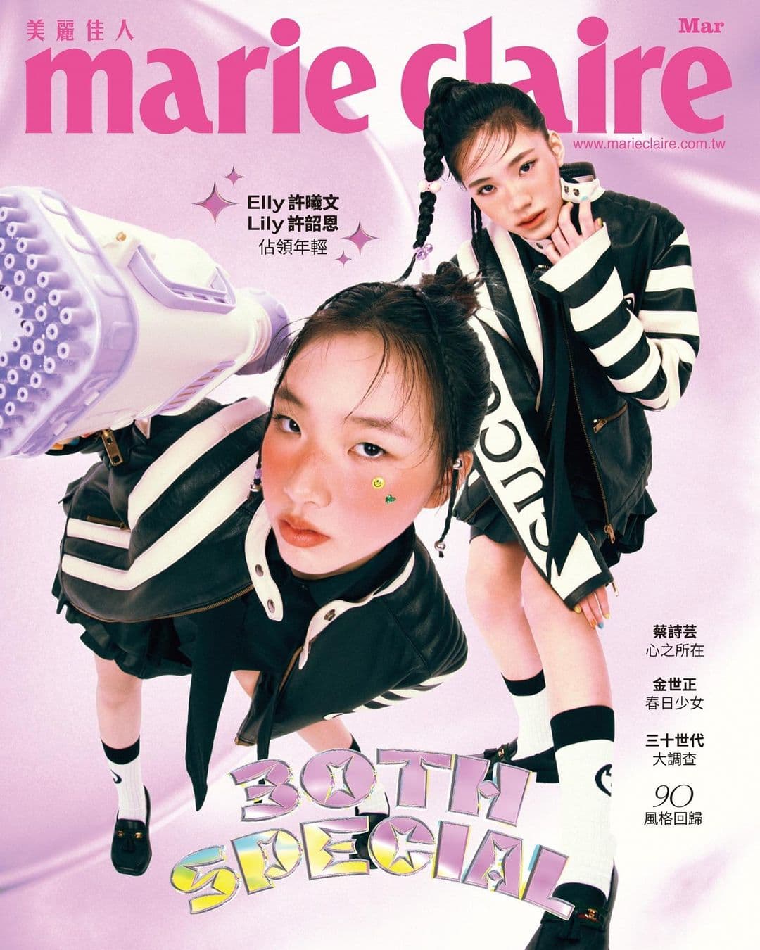小S的女兒Elly(左)、Lily(右)登上時尚雜誌《美麗佳人》3月號封面。(翻攝自《美麗佳人》IG)