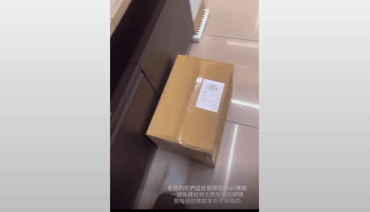 超商店員用腳踢包裹洩憤。(翻攝爆料公社)