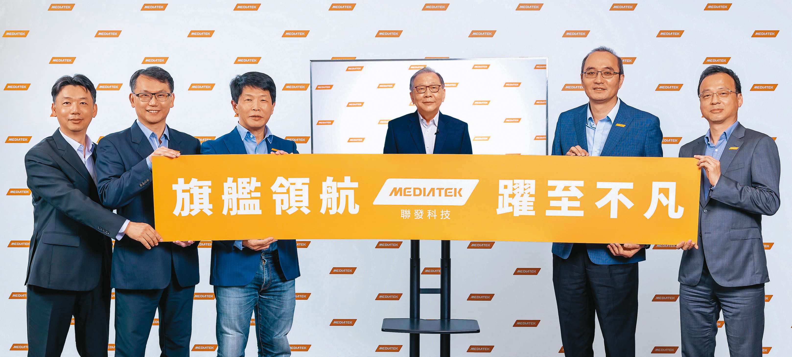 蔡力行(右3)轉戰聯發科,過去2年交出亮麗的成績單。(聯發科提供)