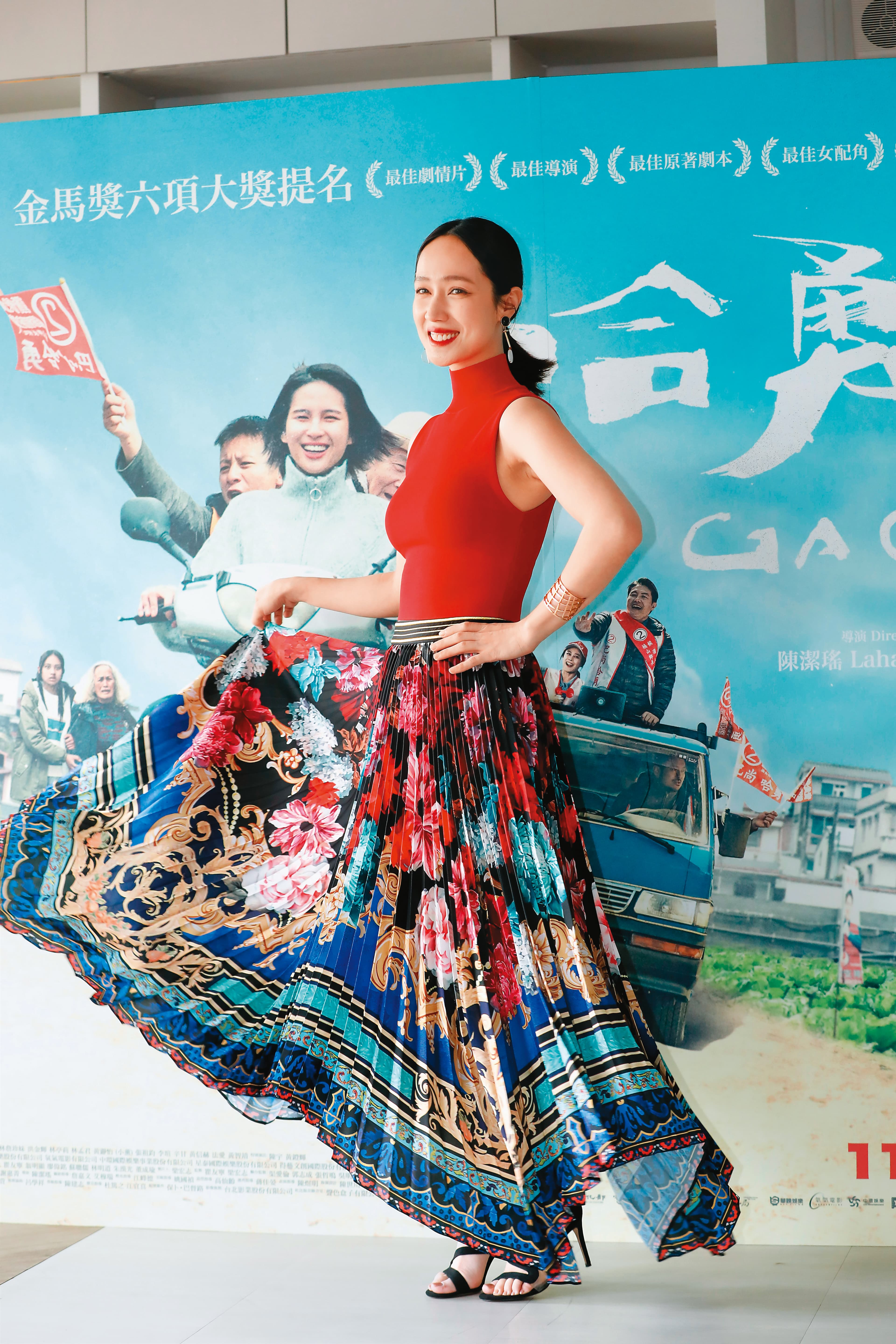 當初小薰發福,外界以為她備孕,原來是增胖演出電影《哈勇家》,在片中飾演一位純樸的部落媽媽。