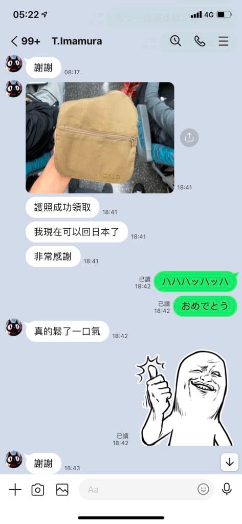 日籍旅客順利取回護照,向警方表達感謝。(翻攝畫面)