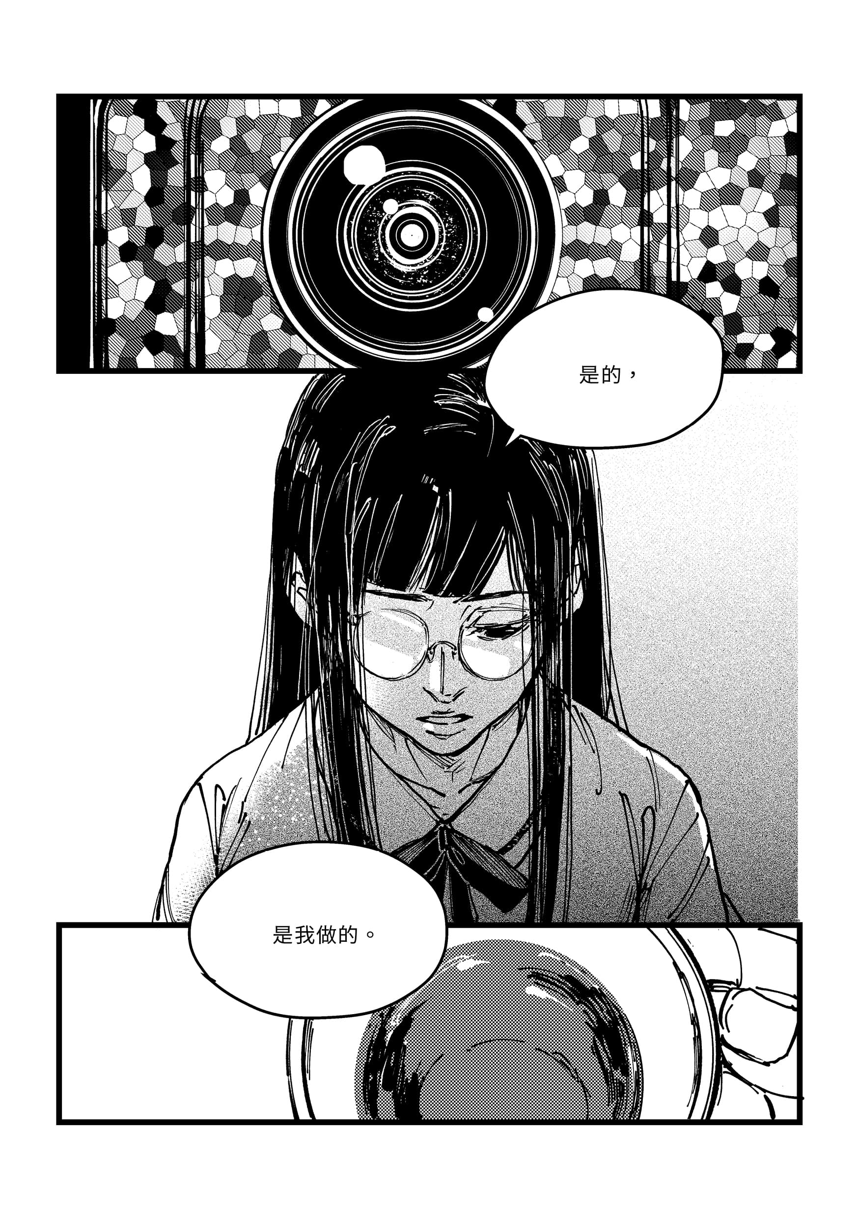 《餵貓的女孩》描述一名平凡內向的高中少女上傳自己與學長的性愛影片,進而揭開她遭網路霸凌、性剝削的真相。(目宿媒體提供)
