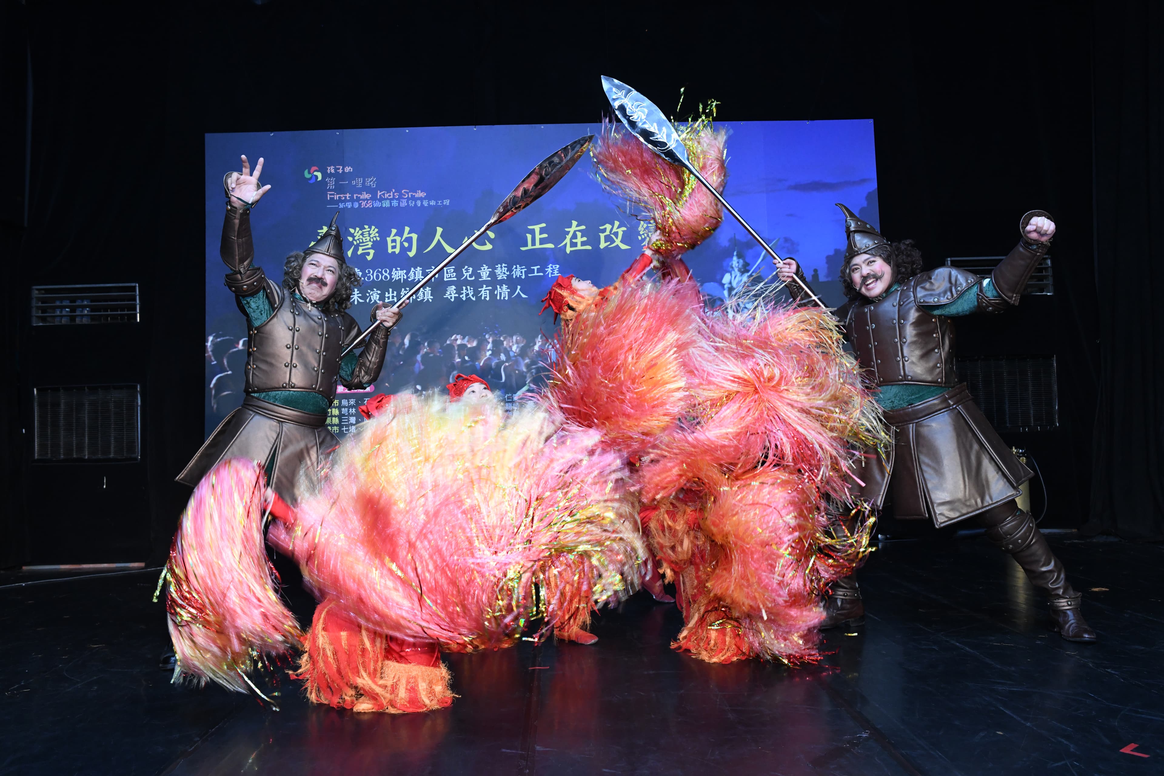 「紙風車368鄉鎮市區兒童藝術工程」已演出311個鄉鎮,為了台灣孩子繼續向前行。(紙風車文教基金會提供)
