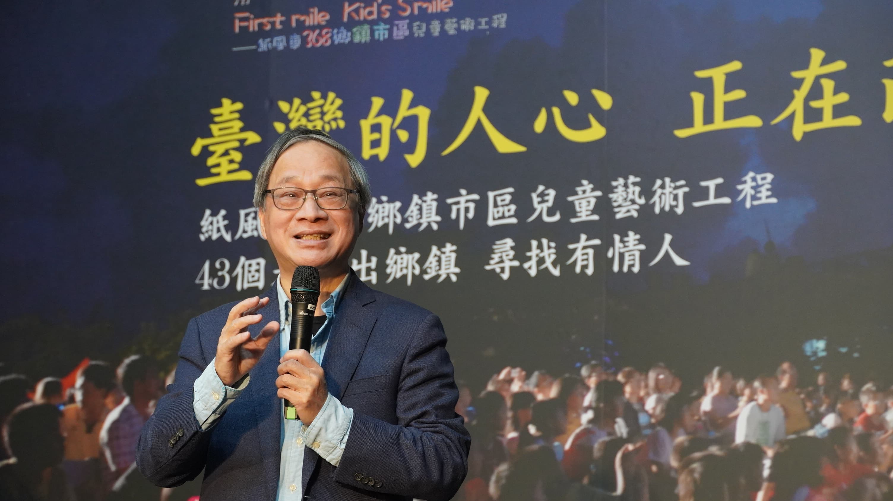 財團法人紙風車文教基金會 李遠(小野)董事長表示相信台灣社會的善意。(紙風車文教基金會提供)
