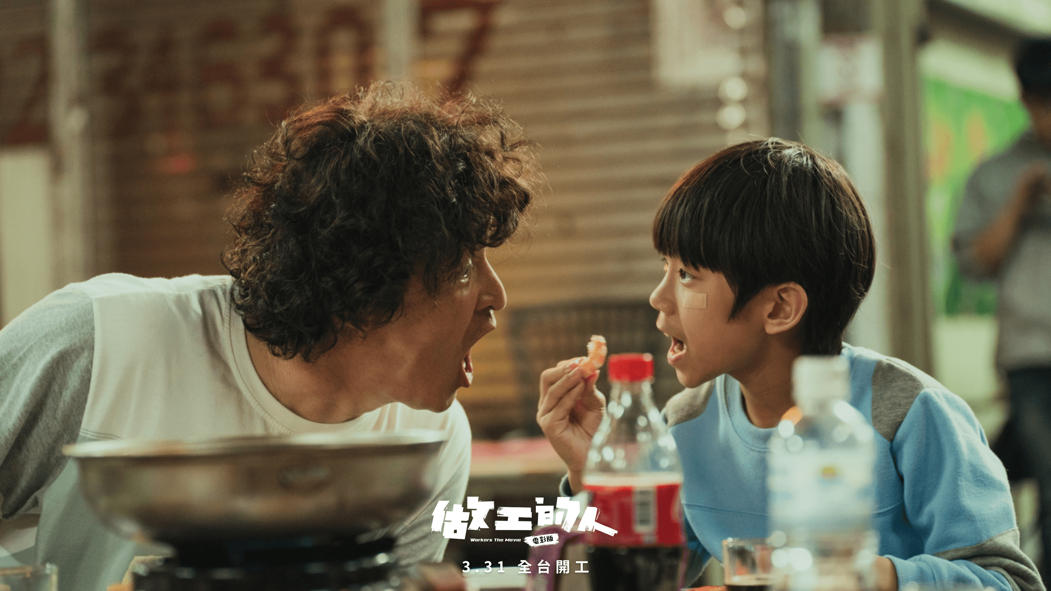 除了宣傳《做工的人》外,李銘順還同步加入新劇演出。(凱渥提供)