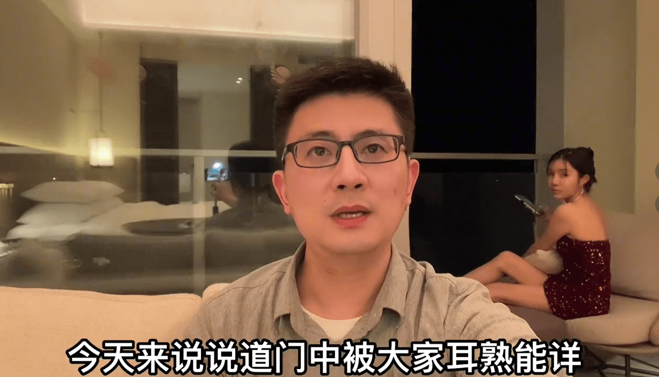 「凡叔講鬼故事」背後的「女鬼」引人關注。（翻自bilibili.com）